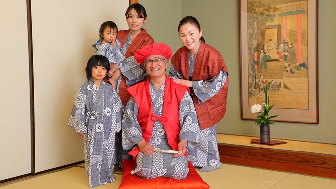 還暦・喜寿・古希・米寿など長寿のお祝いに最適◎祝膳で華やかに！嬉しい５特典付記念日ご”祝”泊プラン